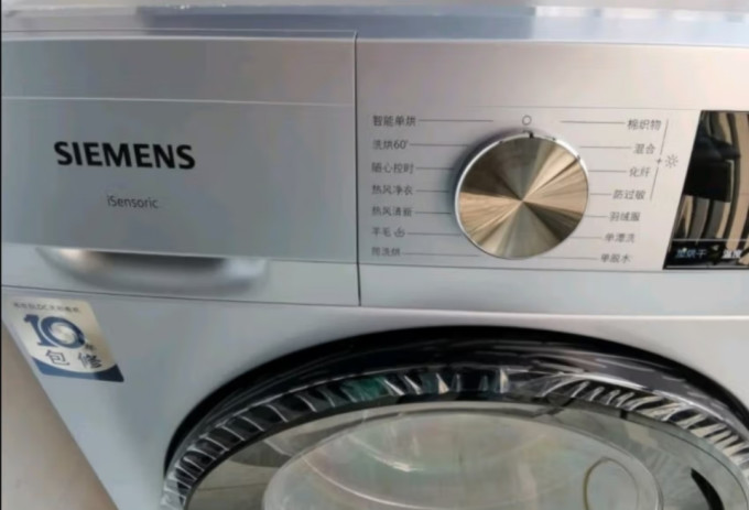 西门子家电安装