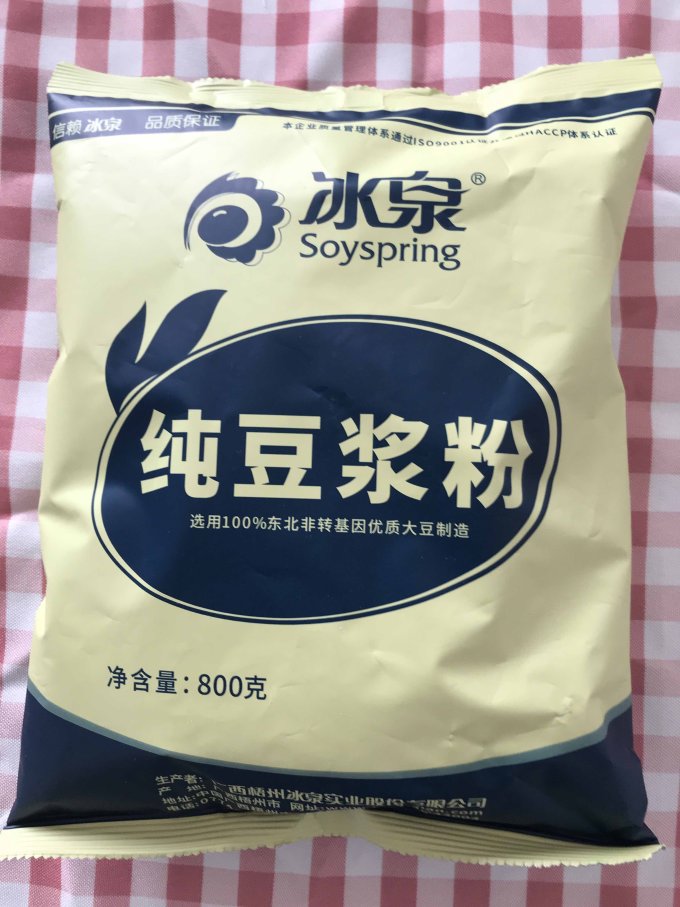 冰泉冲调饮品
