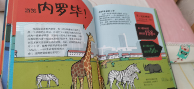 少儿读物