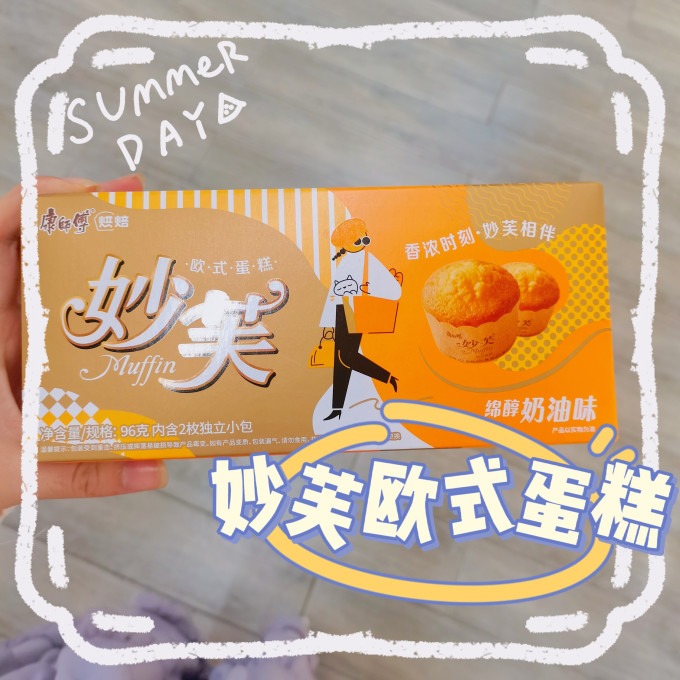 康师傅面包