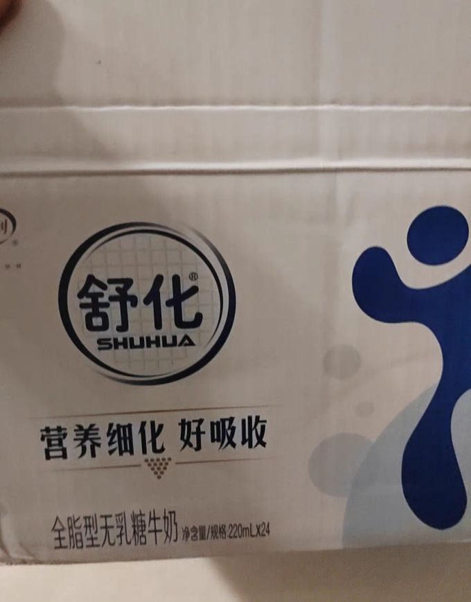 舒化常温牛奶