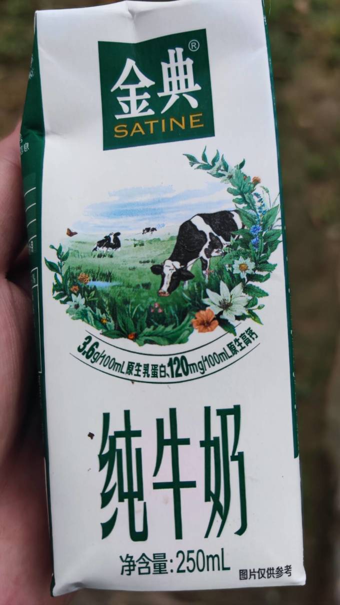 舒化常温牛奶