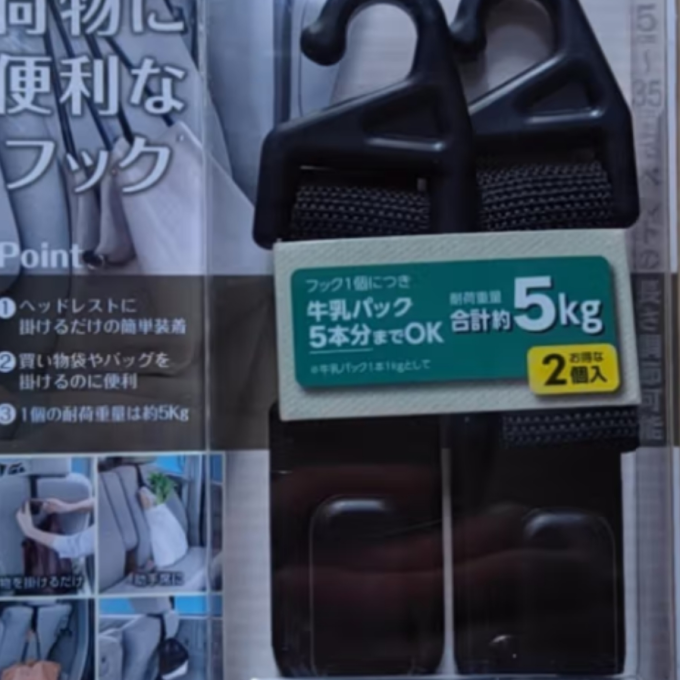 挂钩/托盘