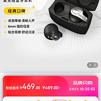 捷波朗JabraElite65t 真无线蓝牙耳机 高清