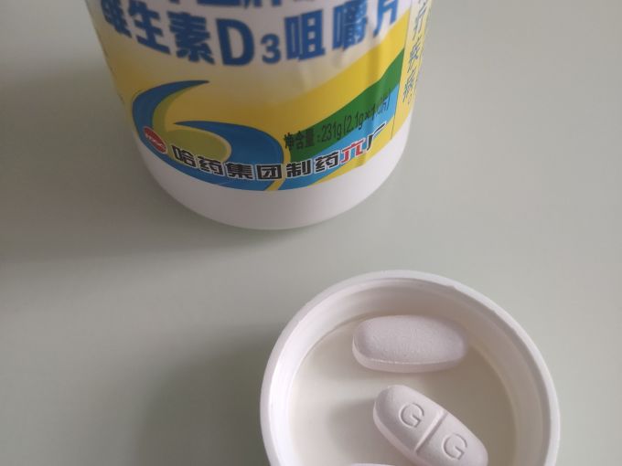 新盖中盖基础健康