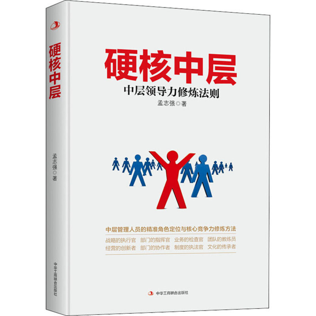 十一长假不忘工作,提升生产力书籍推荐