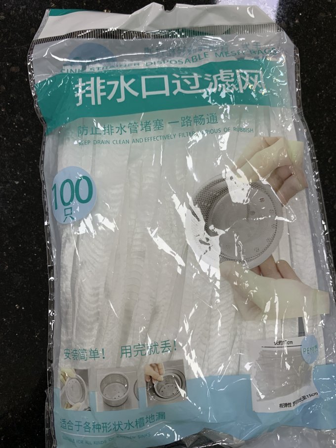 昕昕厨房配件