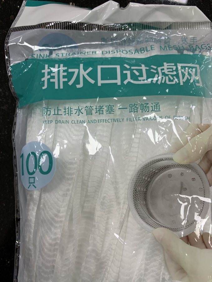 昕昕厨房配件