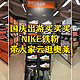 国庆出游买买买，NIKE铁粉带大家云逛奥莱（篮球鞋）