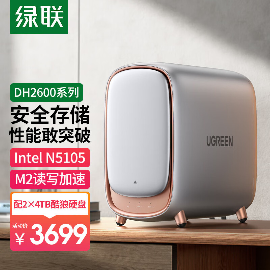 Docker简单应用--搭建一个测速服务器