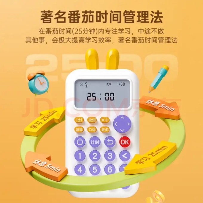 名校堂早教启智