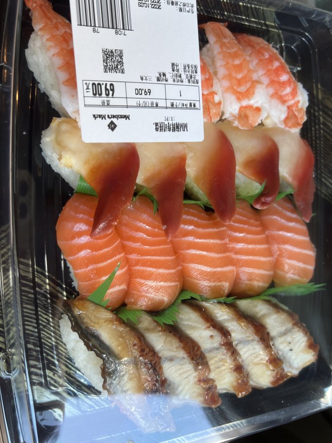 山姆自制其他方便食品