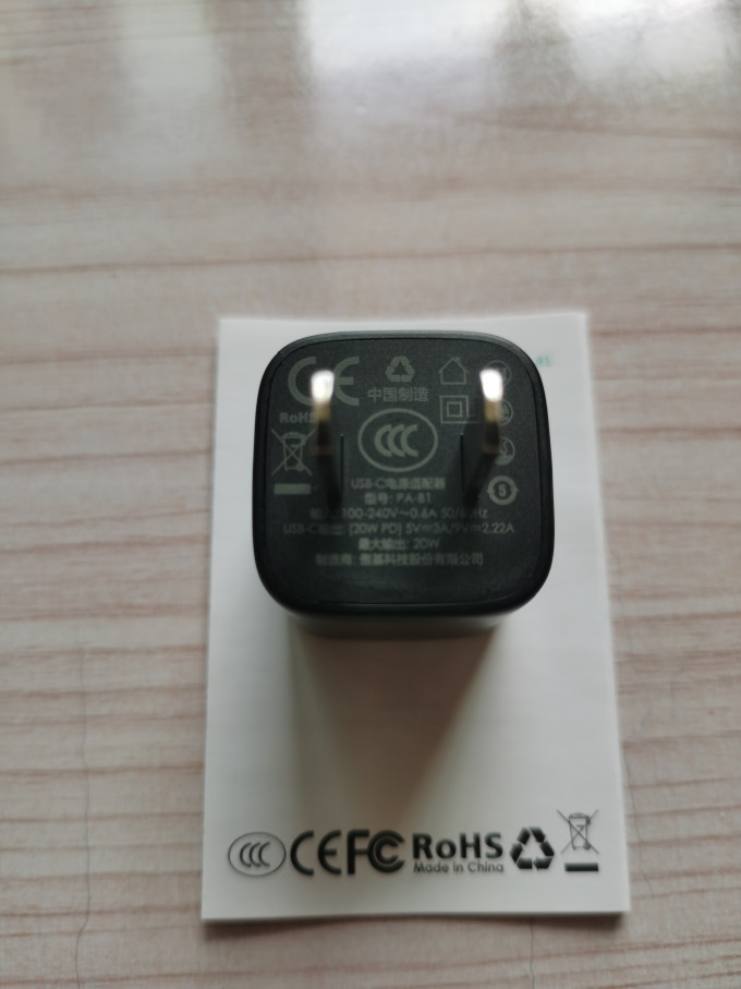 傲基科技充电器