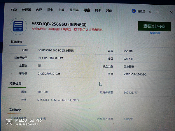 运气爆棚，不知道镁光的mlc颗粒怎么样