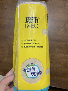 很好的原色厨房纸