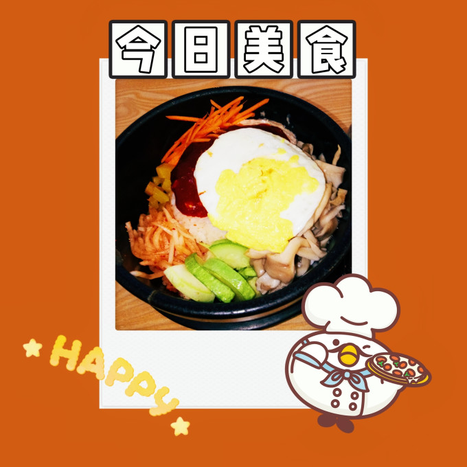 调味品