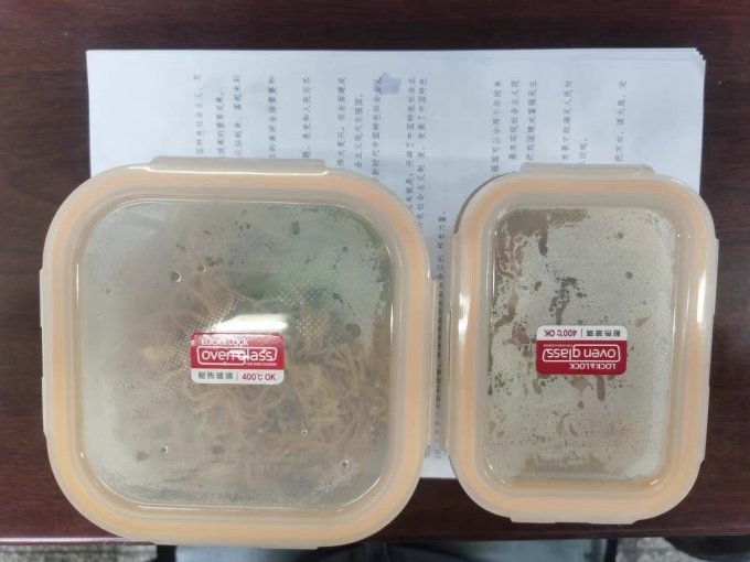 乐扣乐扣保鲜盒