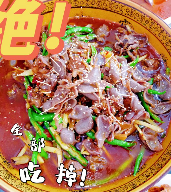 豆乐奇餐饮美食