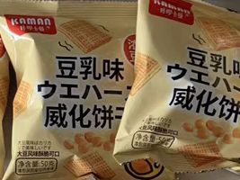 咔啰卡曼豆乳威化饼干