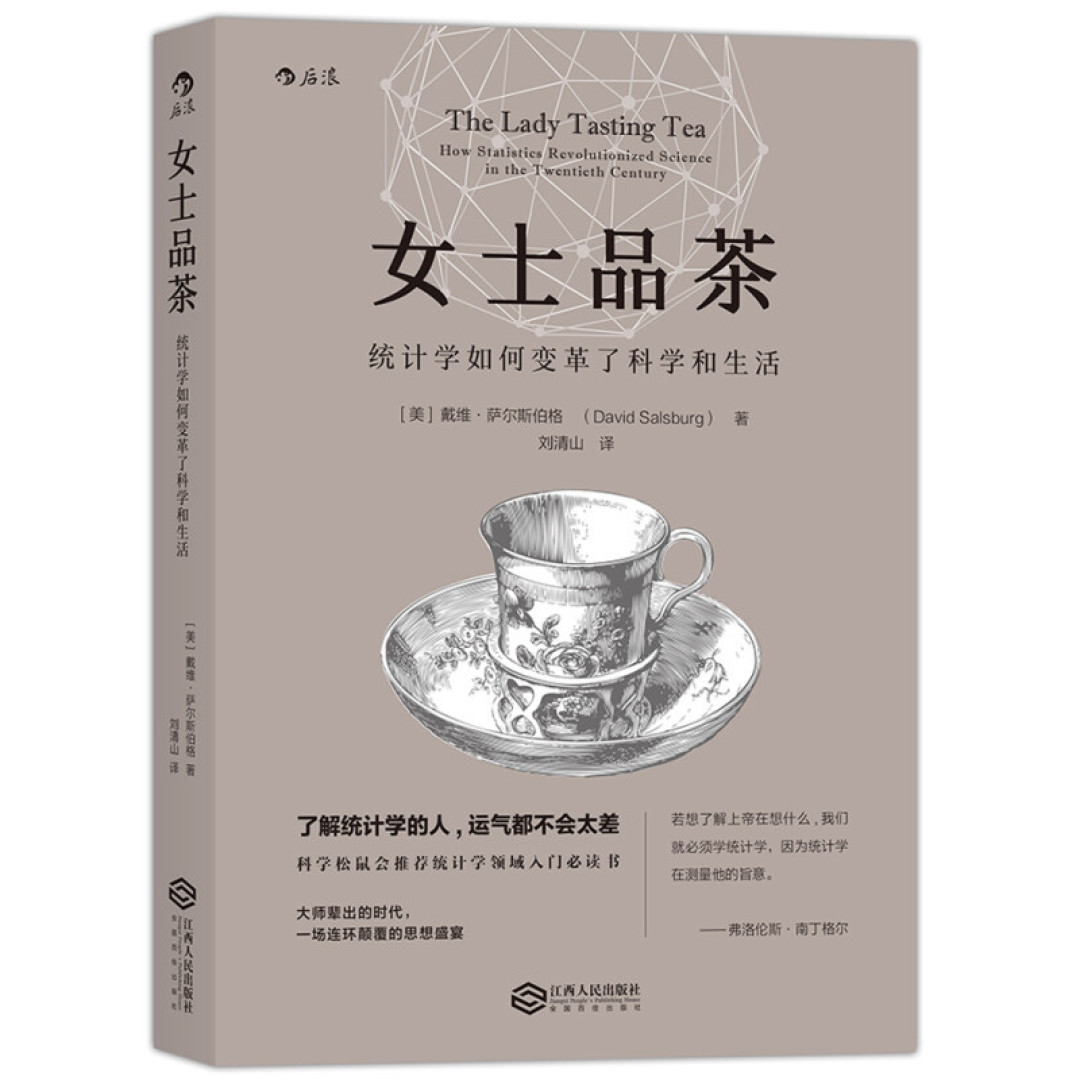 书单 | 因书名不好听,很少有人读过的三本好书