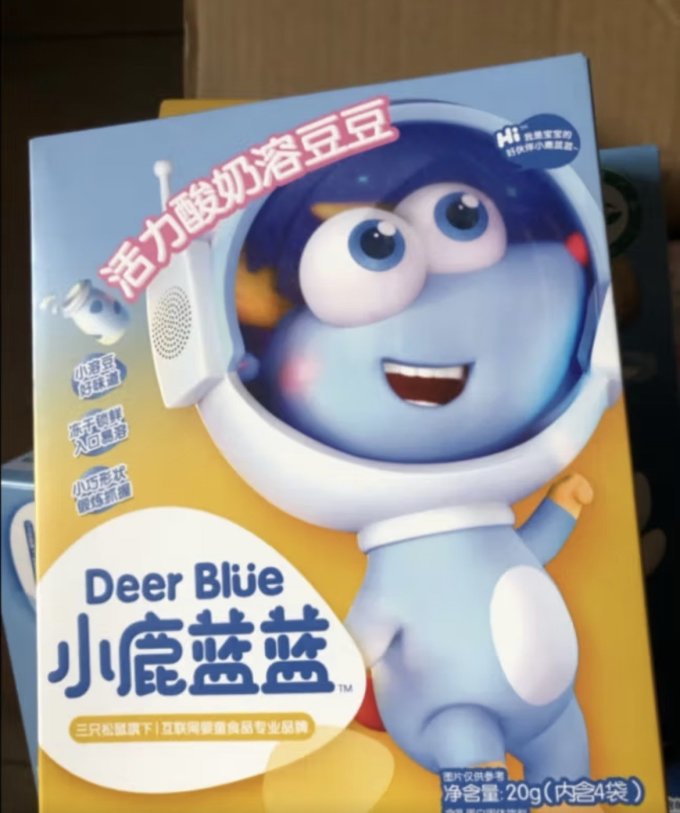 小鹿蓝蓝宝宝零食