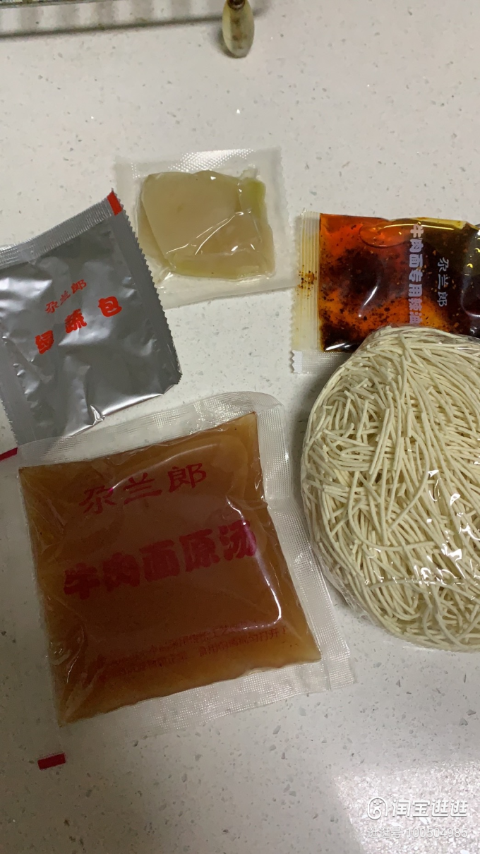 尕兰郎方便面/粉