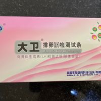 希望能接个好运