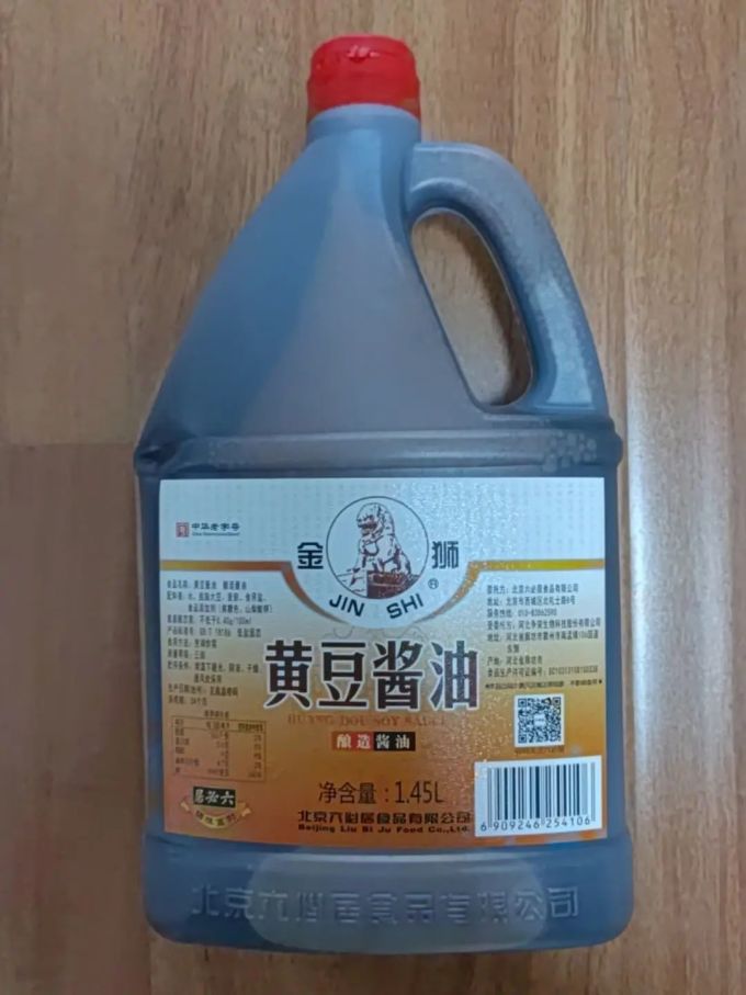 金狮酱油食醋