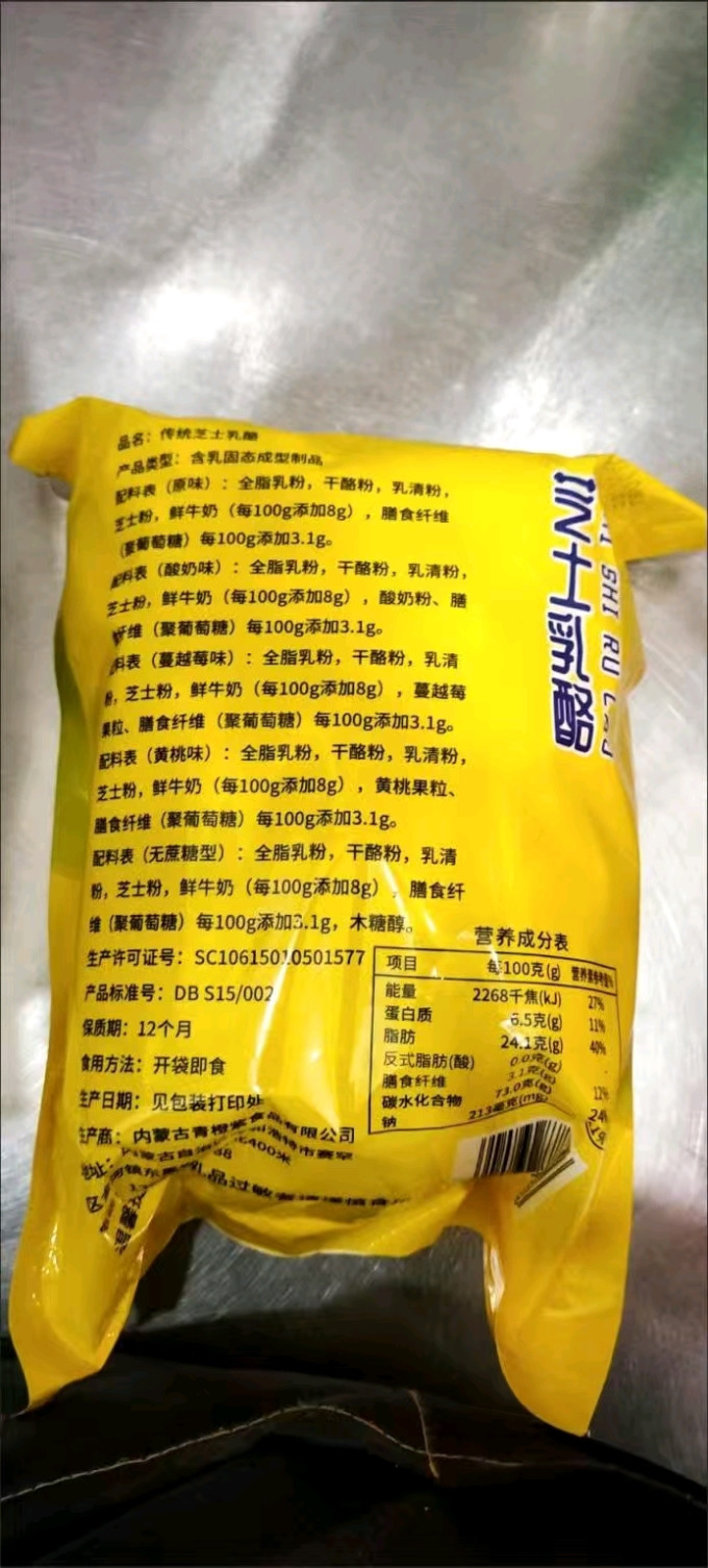 淘牛公社其他休闲零食