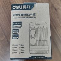 办公室可以用的上的小工具