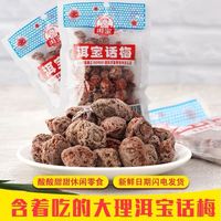 小零食
