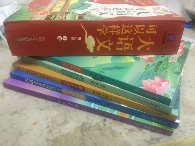 广东经济出版社少儿读物