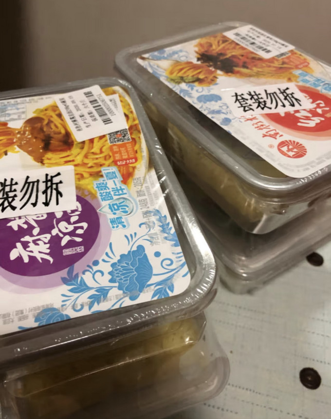 方便食品