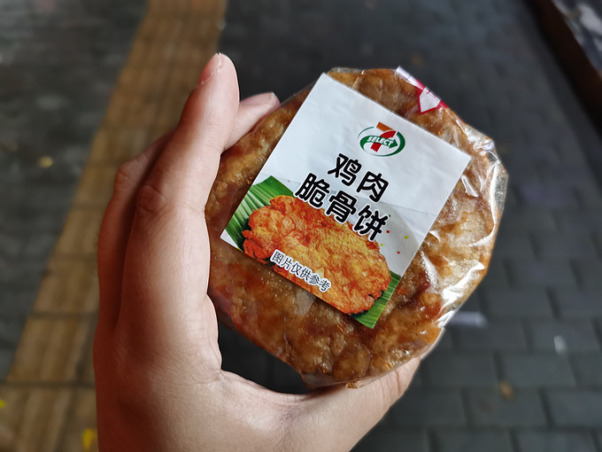 7-11其他方便食品