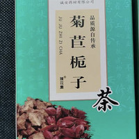 好喝推荐之北京同仁堂菊苣栀子茶