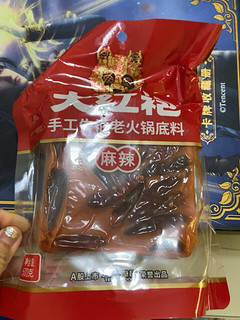 手工慢熬火锅底料