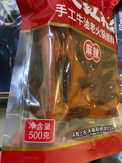 手工慢熬火锅底料