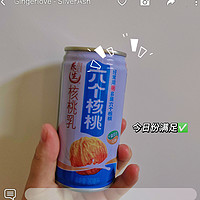 上班族早餐可以搭配面包的核桃牛奶哦