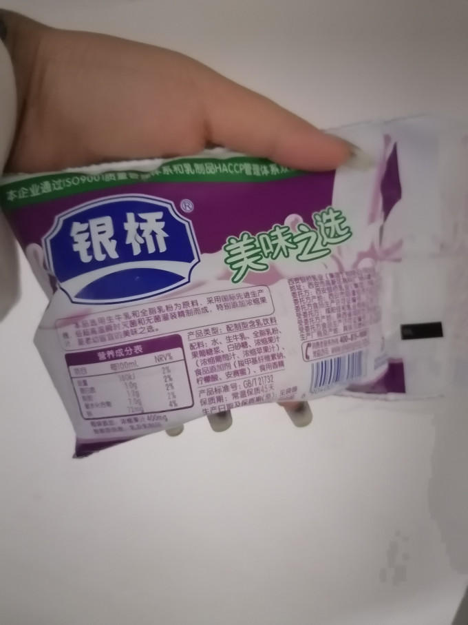 美味佳肴二之银桥酸奶_什么值得买