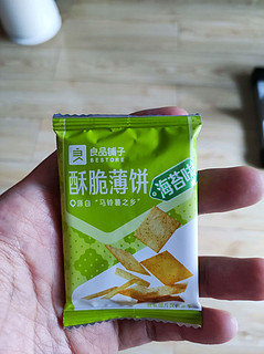 良品铺子酥脆薄饼海苔味