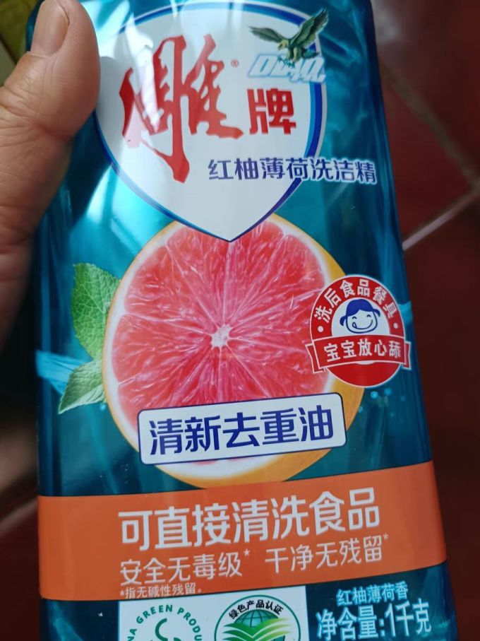 雕牌洗洁精