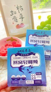 不用泡，不用煮，燕窝还能这样吃🫰