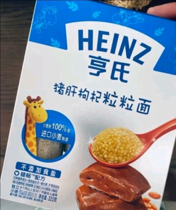 宝宝零食