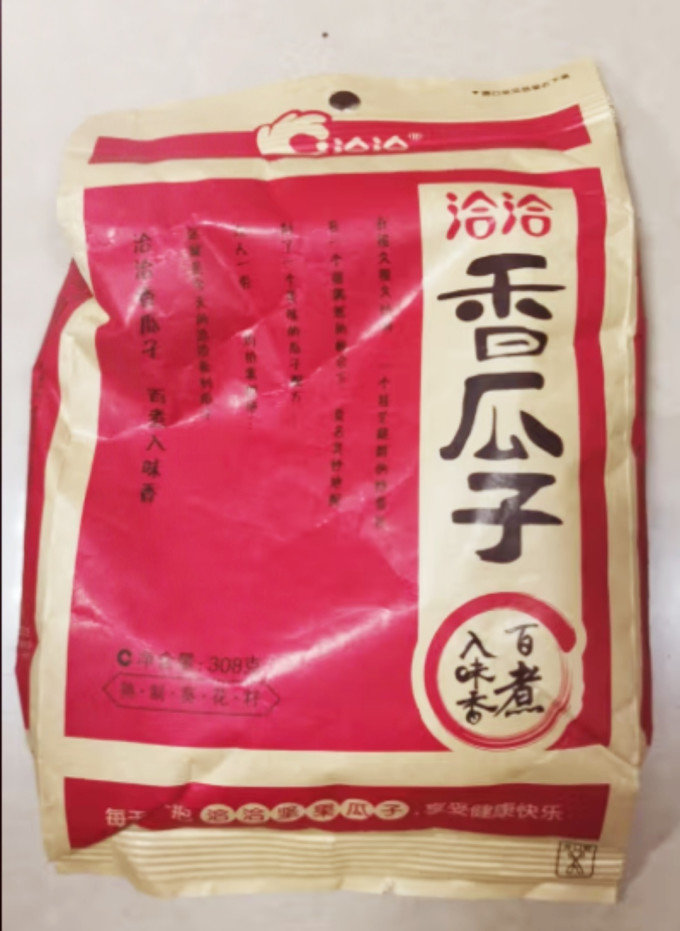 坚果炒货