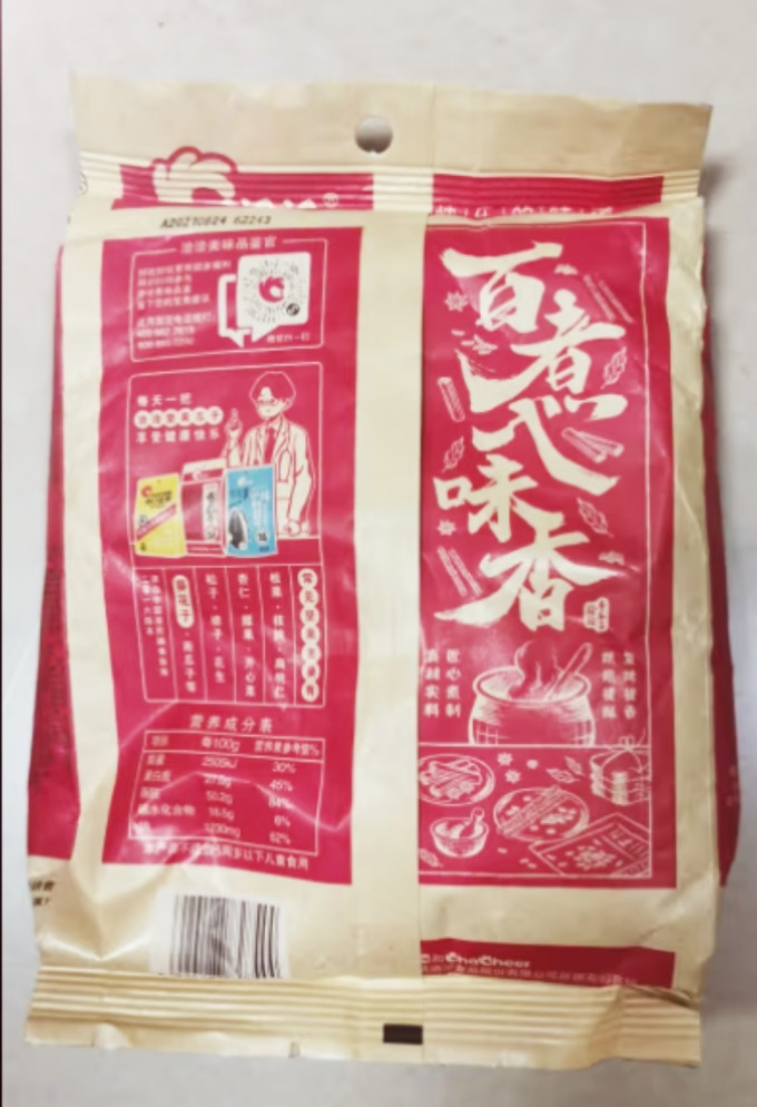 坚果炒货