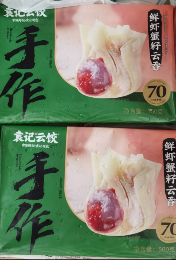 袁记云饺其他方便食品