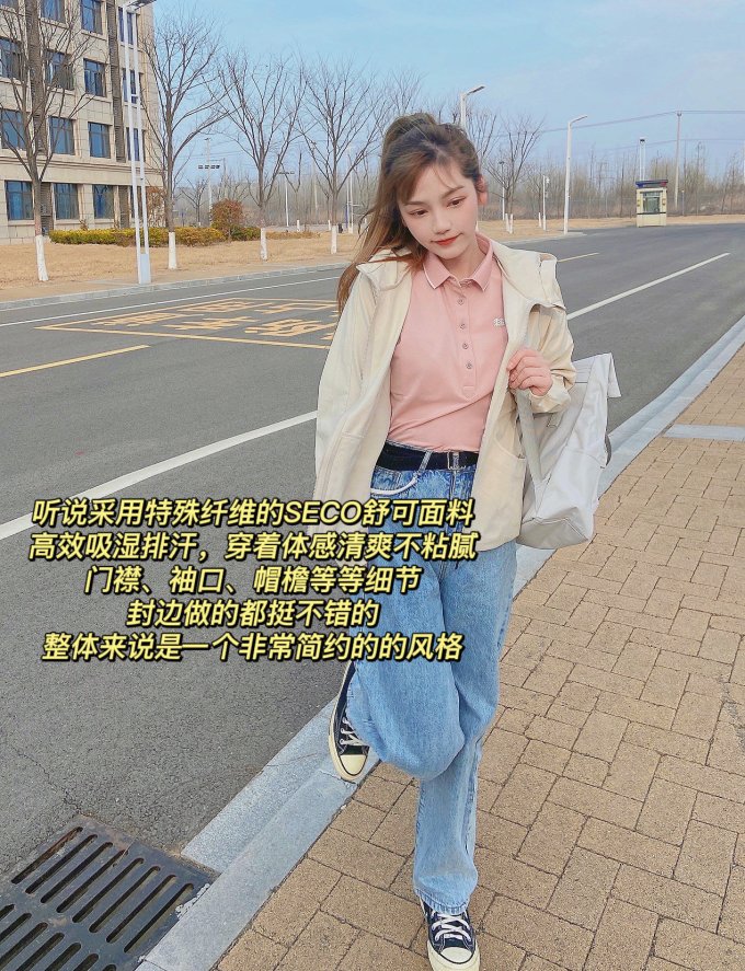 女外套