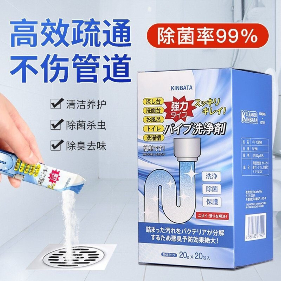 用了20年的东西，没想到我们一直用错了，看看你中了几个？
