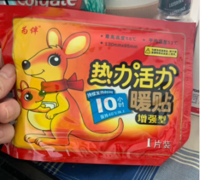 为伴暖贴