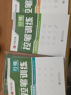 字体清晰，纸张很厚，可以放心下手